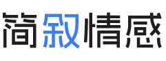 瑞典斯德哥尔摩婚姻挽回咨询